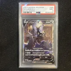 2026年最新】ブラッキーv sa psa9の人気アイテム - メルカリ