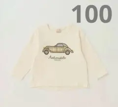 【プティマイン長袖Tシャツ】 美品　100cm 車アップリケ　保育園着　男の子