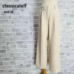 クラシカルエルフ パンツ M ベージュ ワイド タック 美脚 上品 夏 B543