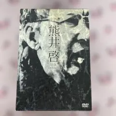 河村隆一 at 日本武道館 70の物語 雪の武道館 FC限定6-0716-6 - メルカリ