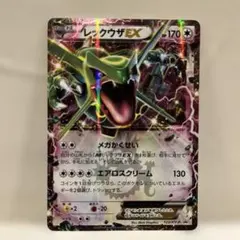 2026年最新】ポケモンカード レックウザex 123の人気アイテム - メルカリ