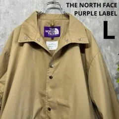 【美品】ノースフェイス　パープルレーベル　65/35　フィールドジャケット　L