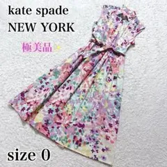 2025年最新】kate spade new york レディース ロングワンピース