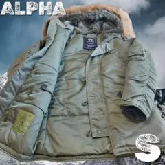 【極美品】ALPHA INDUSTRIES N3B モッズコート S ファー付き