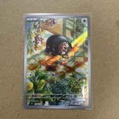 2026年最新】グルトンARの人気アイテム - メルカリ