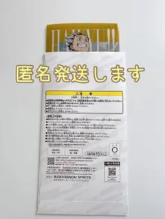 ハイキュー!! 一番くじ I賞 木兎光太郎