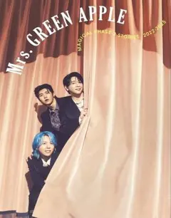❤️値下ROCKIN'ON JAPAN 8月号 別冊Mrs.GREEN APPLE