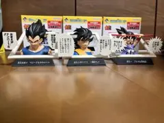 ドラゴンボール　マンガストラクチャー　3点セット　孫悟空　ベジータ