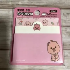 ニャロメ様 リクエスト 3点 まとめ商品