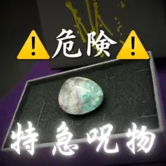 Item thumbnail for item 35a47e28-fe0d-4933-a7e4-2f8870ddcbd7