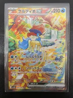 Item thumbnail for item e67c5754-6332-4bce-ab94-983e48446f97