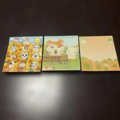 とっとこハム太郎　メモ帳　3個セット　使いかけ