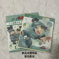 忍たま乱太郎 六年生が一年生の頃 ミニ色紙コレクション 食満留三郎