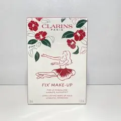クラランス フィックスメイクアップ 50ml