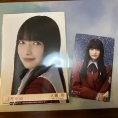 櫻坂46 大園玲　HMV クーポン 愛 must be