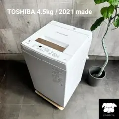 2026年最新】分解洗浄済み洗濯機の人気アイテム - メルカリ