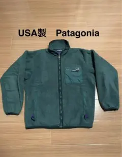 USA製 Patagonia フリース　Mサイズ ビンテージ