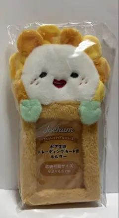 【新品未開封】 初期 マスコットキーホルダー JOCHUM Bira JO1 JOCHUM Bira 佐藤景瑚 ぬいぐるみキーホルダー マスコット