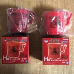 ワンピース 一番くじ FILM RED キャンパースタッグ 2点セット