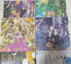 Item thumbnail for item cac9d90d-be94-482a-aa67-8e8df9be0d88