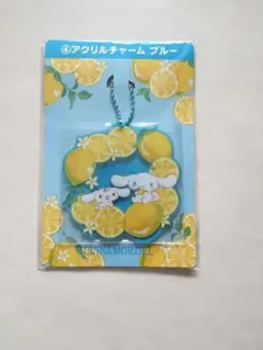 シナモロール/アクリルチャーム/一番くじ