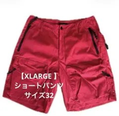 XLARGE 赤 ショートパンツ サイズ32