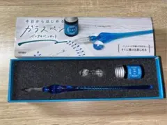 ガラスペンセット インク5色付き