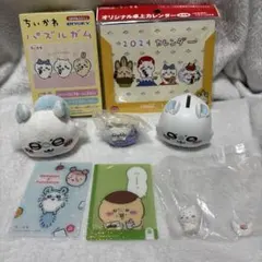 ちいかわ モモンガ まとめ売り