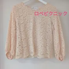 ロペピクニック 七分袖 38サイズ 春服 レース　ブラウス　ピンク
