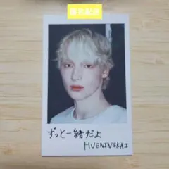l_hkty_lover様 リクエスト 2点 まとめ商品