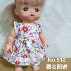 ゆきち　•*¨*•プロフ必読•*¨*•様 リクエスト 2点 まとめ商品