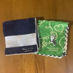 PAUL & JOE タオルハンカチ 2枚セット ポールジョー 緑 紺 ハンカチ