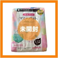 ぷ*˚様 【新品・未使用】dacco マミーパッド　母乳パット