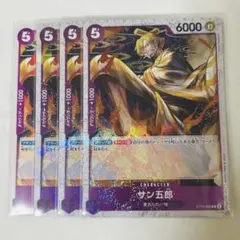 ワンピースカード サン五郎 C ST18-003 Foil 4枚セット
