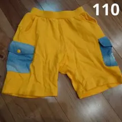 BABYDOLL　ハーフパンツ　イエロー　110センチ