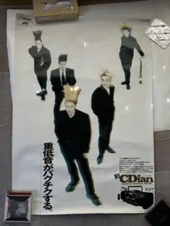 buck-tick CDian ポスター レア 貴重 希少 2025年最新】CDianの人気アイテム - メルカリ