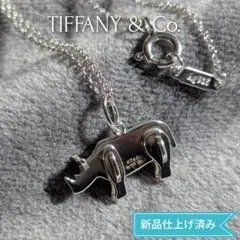 Tiffany セーブザワイルド　サイ　ペンダント　ネックレス　Ag925 TIFFANY&Co. 希少 セーブザワイルド サイ ネックレス Ag925 - メルカリ