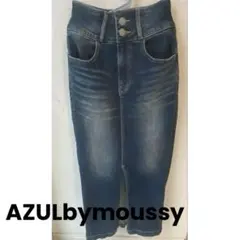 AZUL by moussyハイウエスト スリットデニムスカート xs