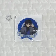 鬼滅の刃　ナンジャ　水柱　冨岡義勇　アクリルカード