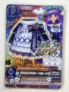 アイカツカード　プレミアム　フューチャリングガール　ロリゴシック　ラブクイーン 2025年最新】ラブクイーンの人気アイテム - メルカリ