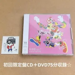 KANA-BOON 『KBB vol.1』初回限定盤CD＋DVD75分収録☆美品