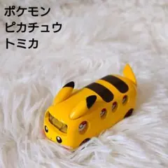 2026年最新】トミカ ピカチュウバスの人気アイテム - メルカリ