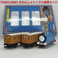 2025年最新】TOMIX トーマスの人気アイテム - メルカリ