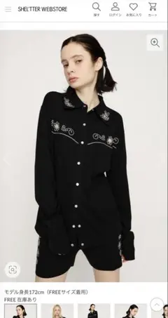 SLY WESTERN STUDS KNIT シャツのサムネイル