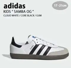 希少 adidas KIDS 
