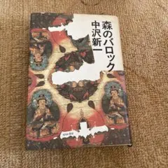 Item thumbnail for item ea6a94ee-544c-4a54-8e99-a19e838c96c9