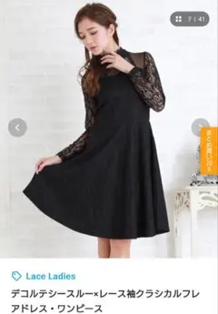 デコルテレース袖クラシカルワンピース