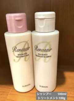 ALBION Renasair フレグランス　シャンプートリートメントセット