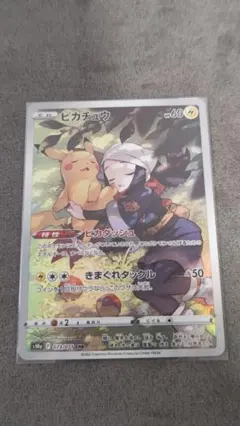 ピカチュウ CHR ソード&シールド 強化拡張パック ダークファンタズマ