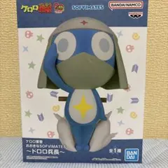 ケロロ軍曹 ドロロ兵長 SOFIMATES フィギュア